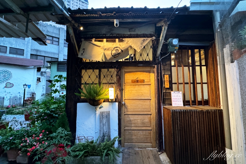 台中中區｜柳川窟．柳川古道裡的關東煮，低調又隱密日式老宅 @飛天璇的口袋