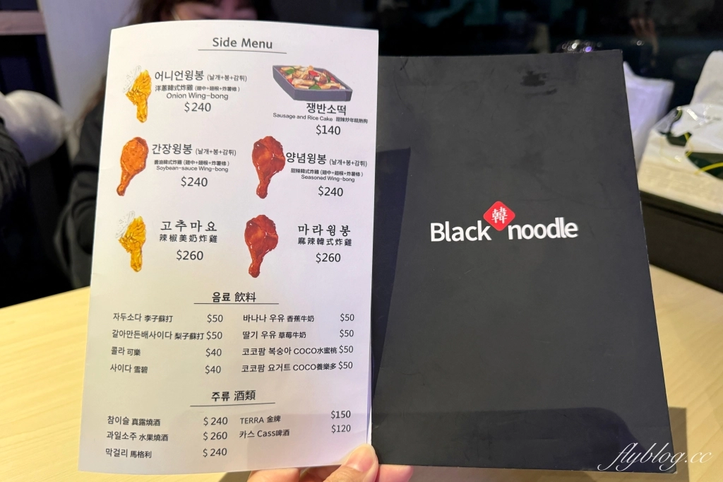 台中西屯｜Black韓noodle．韓國老闆開的韓式餐廳，韓國Youtuber推薦逢甲美食 @飛天璇的口袋