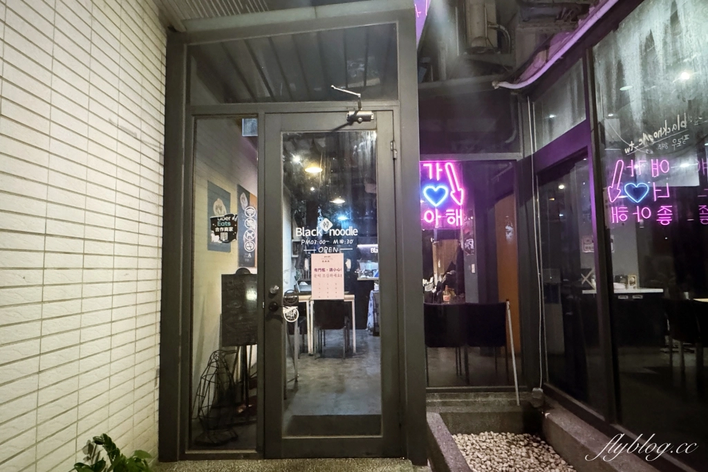 台中西屯｜Black韓noodle．韓國老闆開的韓式餐廳，韓國Youtuber推薦逢甲美食 @飛天璇的口袋