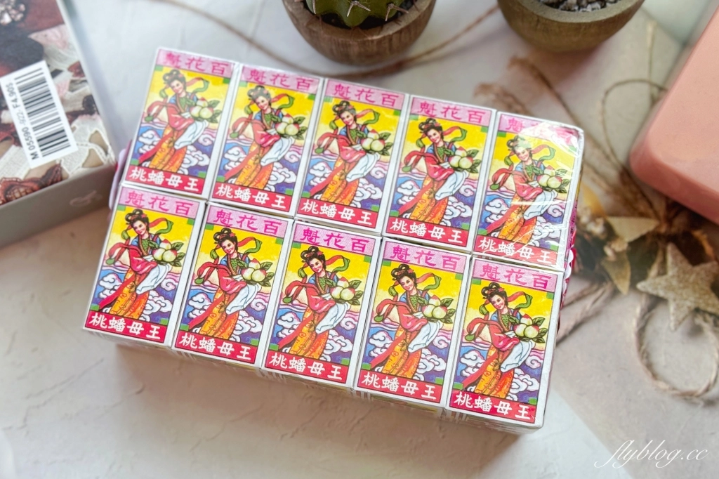 澳門氹仔｜英記餅家．傳承近百年澳門老店，官也街必買伴手禮推薦 @飛天璇的口袋