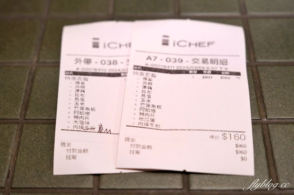 台中中區｜柳川窟．柳川古道裡的關東煮，低調又隱密日式老宅 @飛天璇的口袋