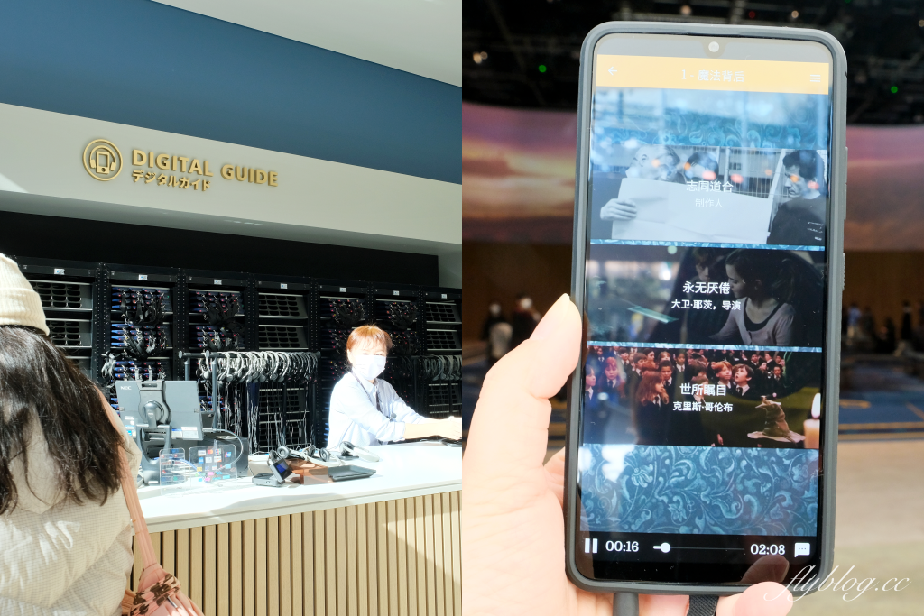 日本東京｜東京哈利波特影城．一日遊攻略，交通方式、門票購買、必吃美食、必拍景點 @飛天璇的口袋