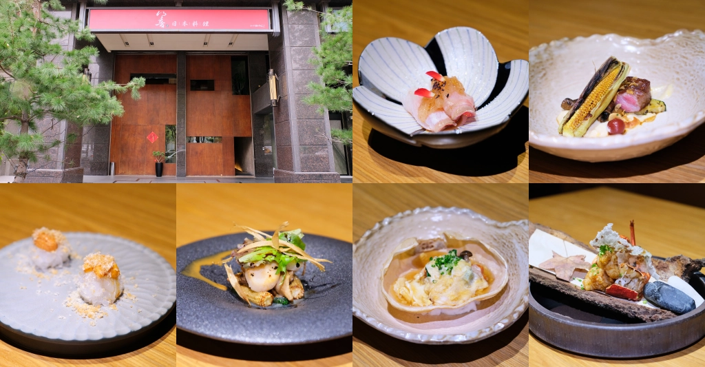 台中西屯｜響壽司 HIBIKI．台中七期日式餐廳，客製化無菜單料理，商業午餐1000元起 @飛天璇的口袋