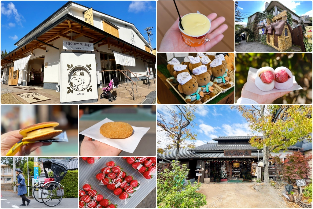 【九州自由行】北九州8天7夜自駕行程．福岡租車、九州景點、行程規劃 @飛天璇的口袋