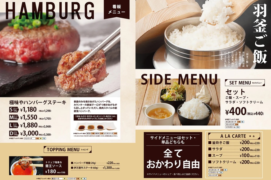 日本東京｜極味屋 東京車站店．福岡的極味屋漢堡排名店，日本人就算排隊也要吃 @飛天璇的口袋