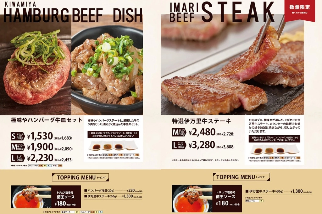 日本東京｜極味屋 東京車站店．福岡的極味屋漢堡排名店，日本人就算排隊也要吃 @飛天璇的口袋