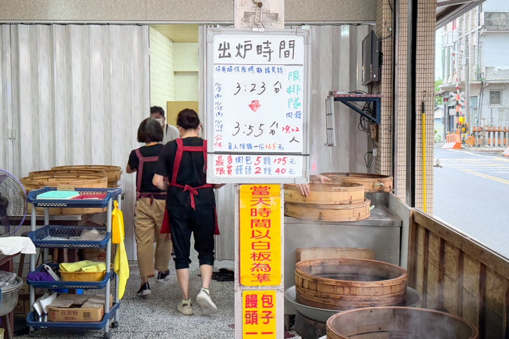 宜蘭礁溪｜礁溪包子饅頭專賣店．坐板凳排隊的秒殺包子，平日可以接受預訂免等候 @飛天璇的口袋