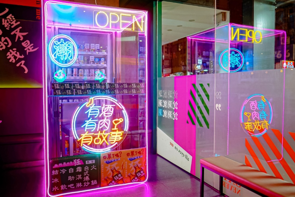 台中西屯｜狂一鍋．網路票選10大必吃台式火鍋，鎮店之寶狂銷200座101大樓 @飛天璇的口袋