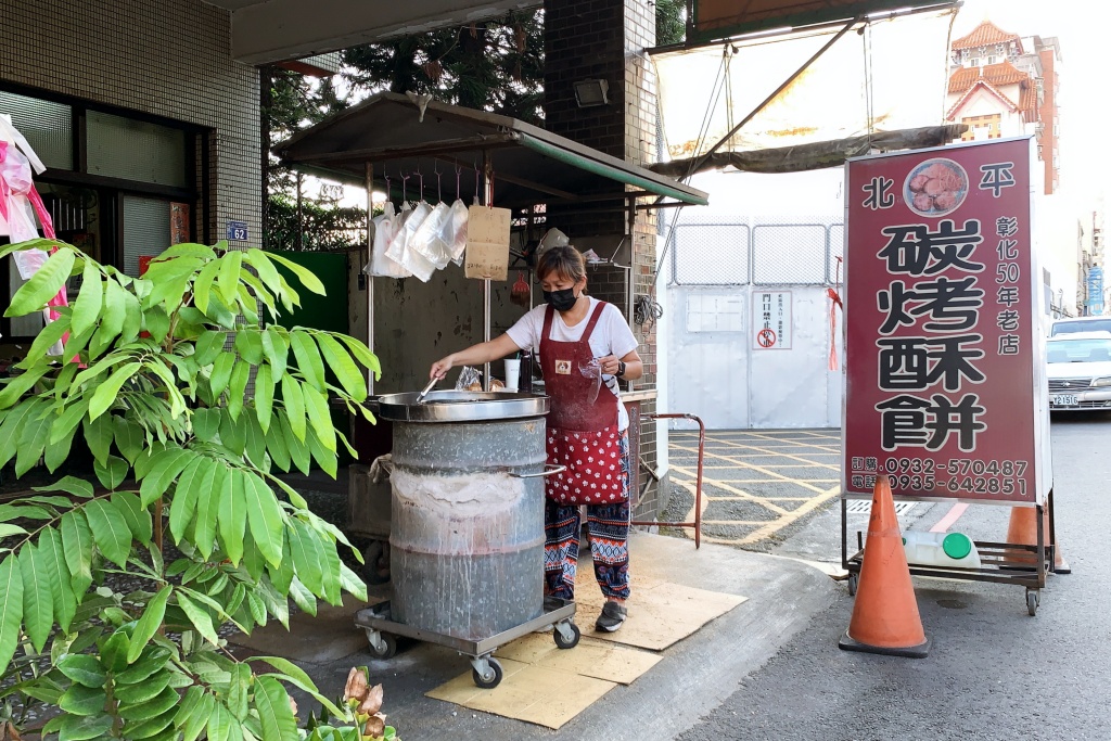 台中北屯｜北平碳烤酥餅．東光市場好吃燒餅，從彰化來的50年老店 @飛天璇的口袋