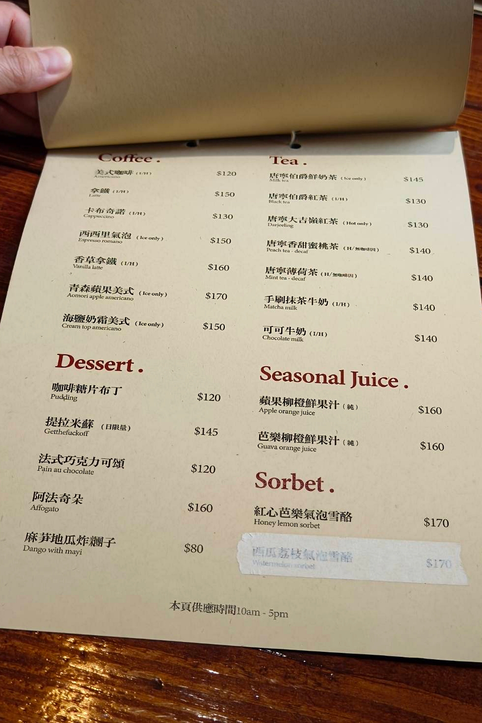 台中西區｜Burnt. 早午餐．歐式料理手法演繹，中興街和洋折衷早午餐 @飛天璇的口袋