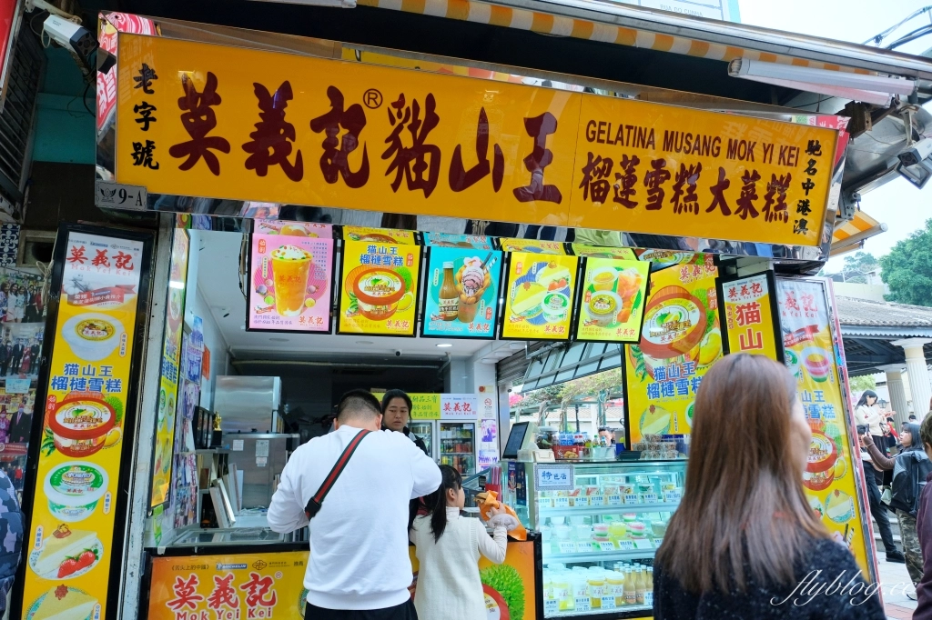 澳門氹仔｜官也街必吃美食懶人包．蛋撻、牛雜、豬扒包，必買伴手禮 @飛天璇的口袋