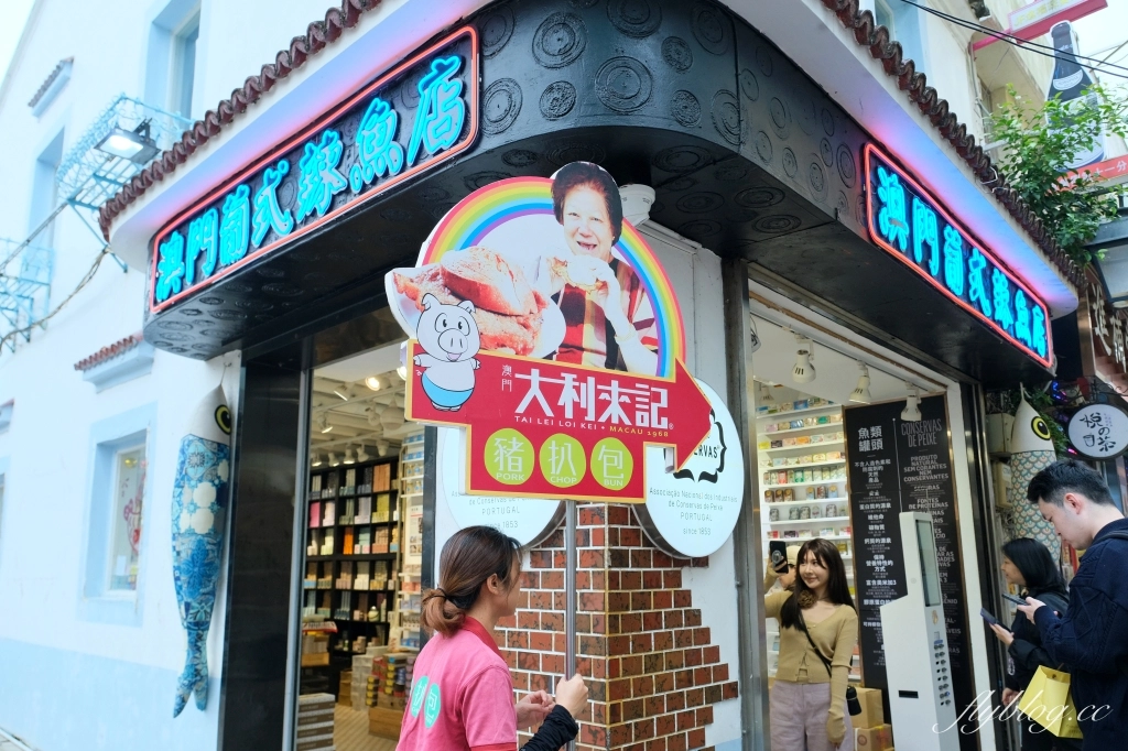 澳門旅遊｜澳門必買伴手禮推薦．三大餅店一次買齊，蛋撻哪底吃哪家？ @飛天璇的口袋