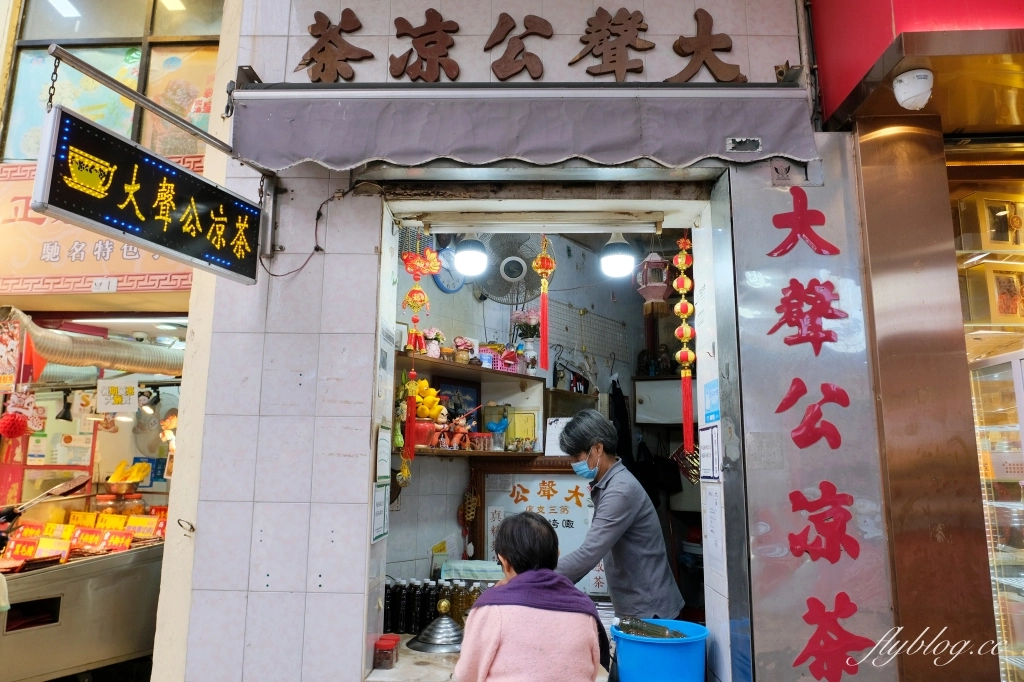 澳門半島 ｜大三巴一日遊．大炮台、議事亭前地、戀愛巷，大三巴附近景點一次打包 @飛天璇的口袋