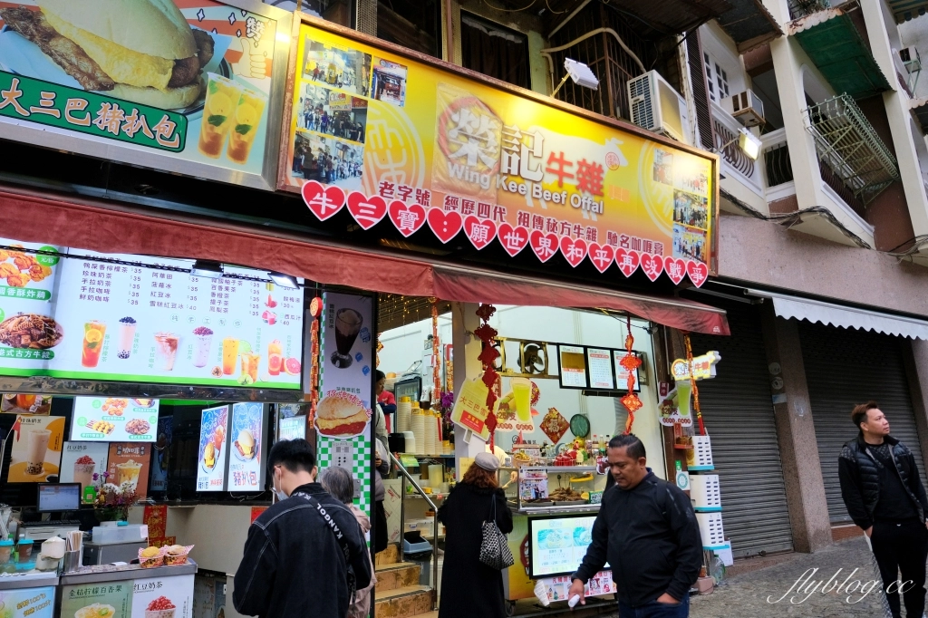 澳門半島 ｜大三巴一日遊．大炮台、議事亭前地、戀愛巷，大三巴附近景點一次打包 @飛天璇的口袋