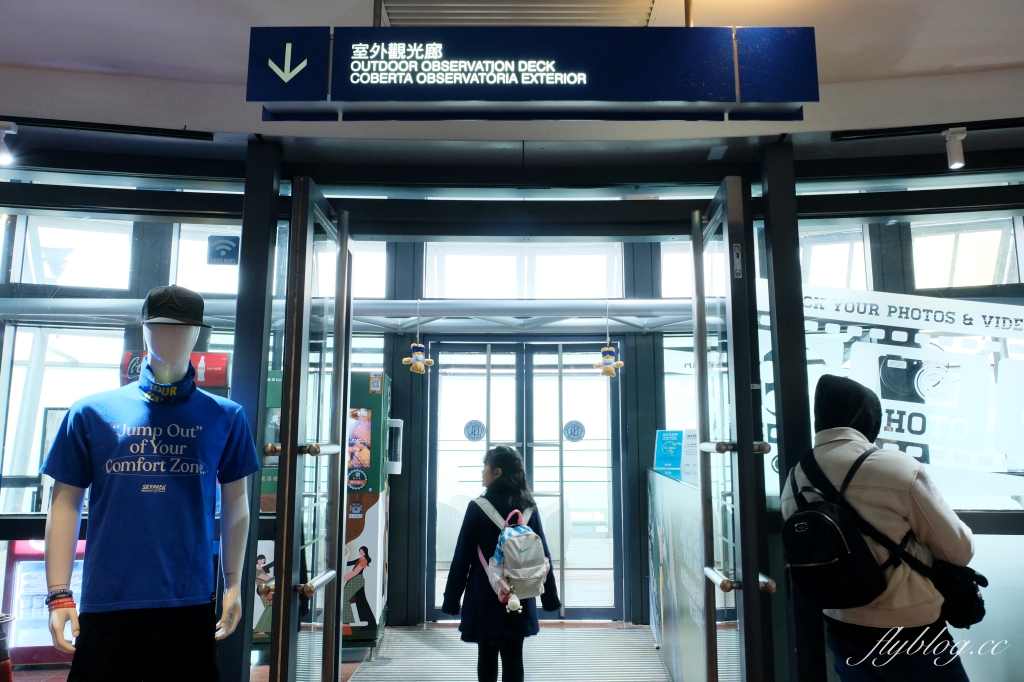 澳門旅遊｜澳門旅遊塔．360度旋轉百匯午餐，60樓吃到飽欣賞澳門美景 @飛天璇的口袋