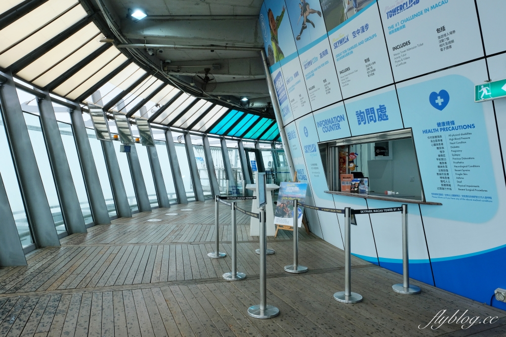 澳門旅遊｜澳門旅遊塔．360度旋轉百匯午餐，60樓吃到飽欣賞澳門美景 @飛天璇的口袋