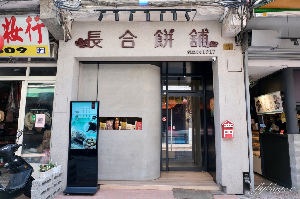 金門金城｜雨川食堂．吃得到高梁肉燥飯和一條根雞湯，將金門戰地滋味重新演繹 @飛天璇的口袋