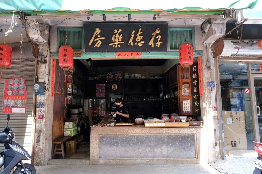 金門金城｜雨川食堂．吃得到高梁肉燥飯和一條根雞湯，將金門戰地滋味重新演繹 @飛天璇的口袋