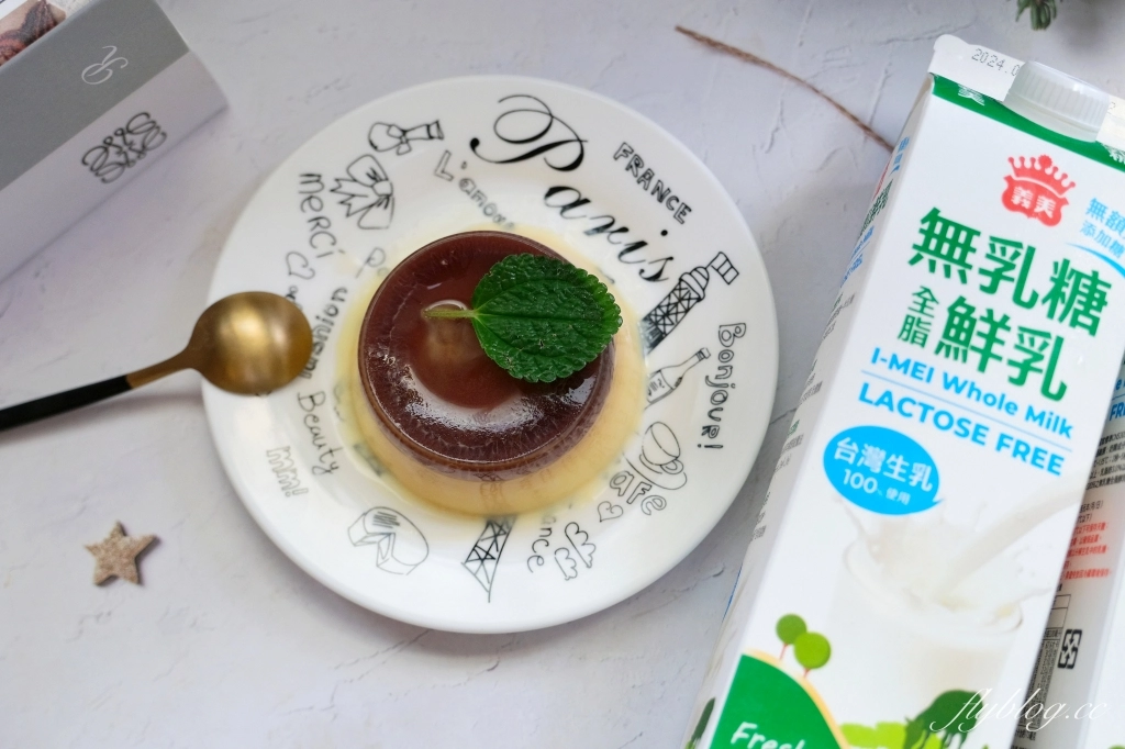 生活分享｜義美無乳糖全脂鮮乳．100%台灣優質生乳使用，不易消化乳糖的族群也適合，全聯就買得到 @飛天璇的口袋