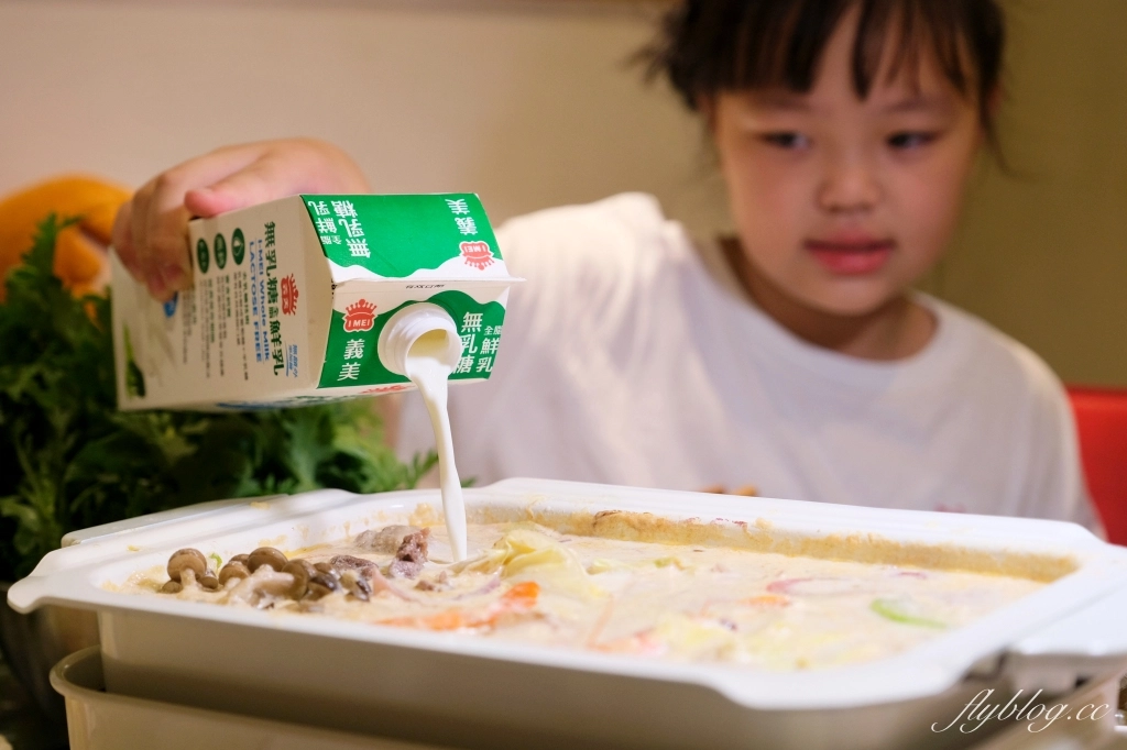 生活分享｜義美無乳糖全脂鮮乳．100%台灣優質生乳使用，不易消化乳糖的族群也適合，全聯就買得到 @飛天璇的口袋