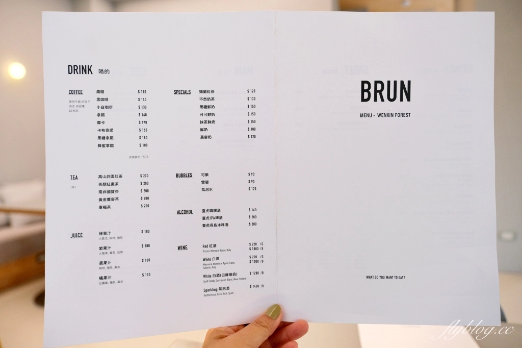 台中南屯｜BRUN不然 文心森林店．台北人氣早午餐進駐台中UR LIVING商場 @飛天璇的口袋