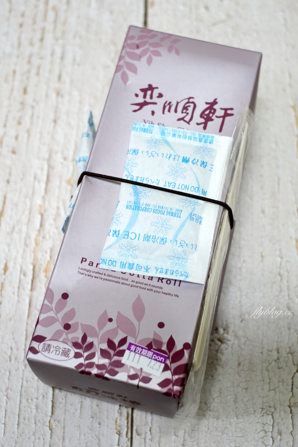 宜蘭礁溪｜奕順軒．宜蘭伴手禮買這間，推薦個人最愛的必買品項 @飛天璇的口袋