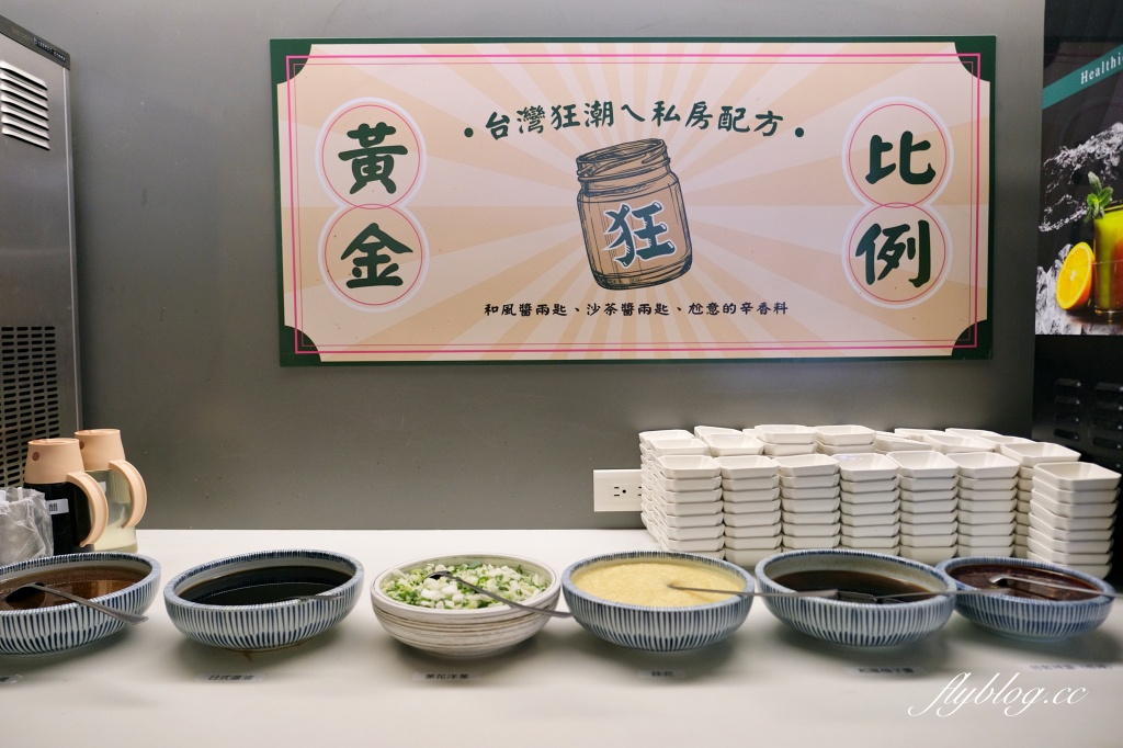 台中西屯｜狂一鍋．網路票選10大必吃台式火鍋，鎮店之寶狂銷200座101大樓 @飛天璇的口袋