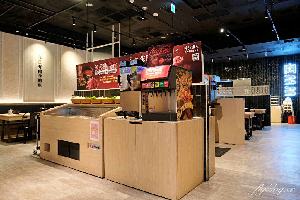 台中東區｜肉多多火鍋．全台連鎖火鍋網路聲量連續三年第一名， 40種蔬菜火鍋料無限供應是蔬食者的天堂 @飛天璇的口袋