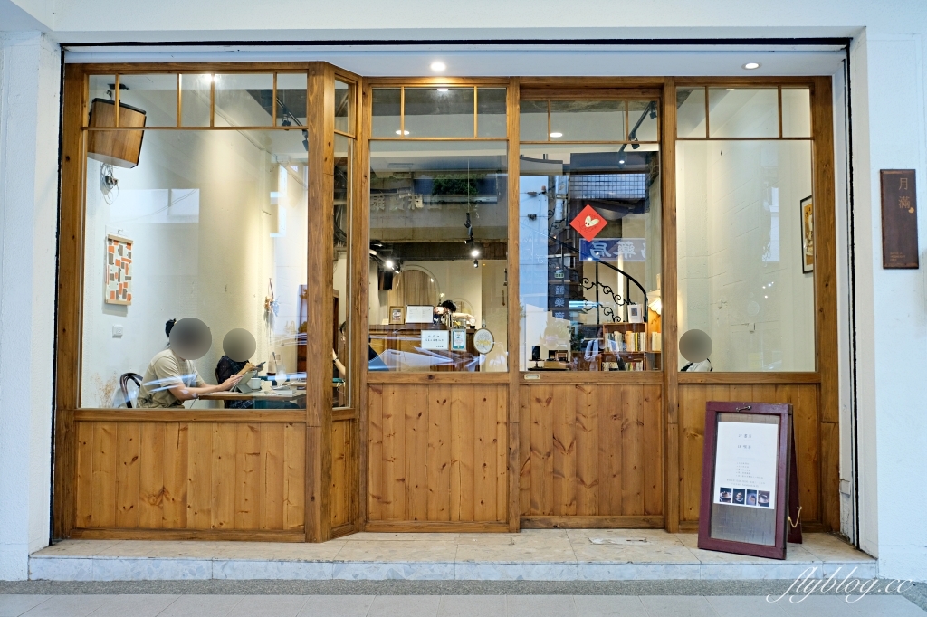 台中中區｜喫茶月滿．台中老城區和洋咖啡館，旋轉樓梯二樓就是小書店 @飛天璇的口袋