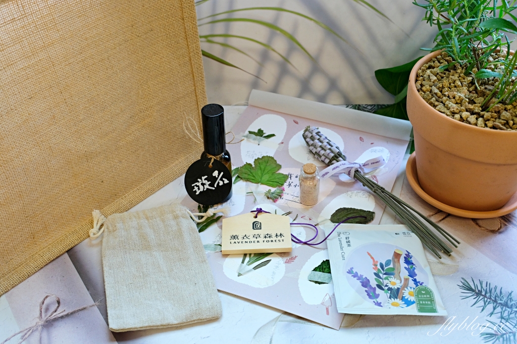 台中新社｜薰衣草森林．森林裡的午餐享饗，香草親密體驗一日遊 @飛天璇的口袋