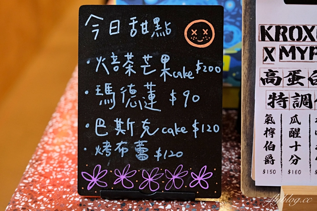 台中北區|KroX Coffee HQ.充滿復古風情的咖啡館,週末假日營業到深夜 @飛天璇的口袋 台中北區|KroX Coffee HQ.充滿復古風情的咖啡館,週末假日營業到深夜 @飛天璇的口袋