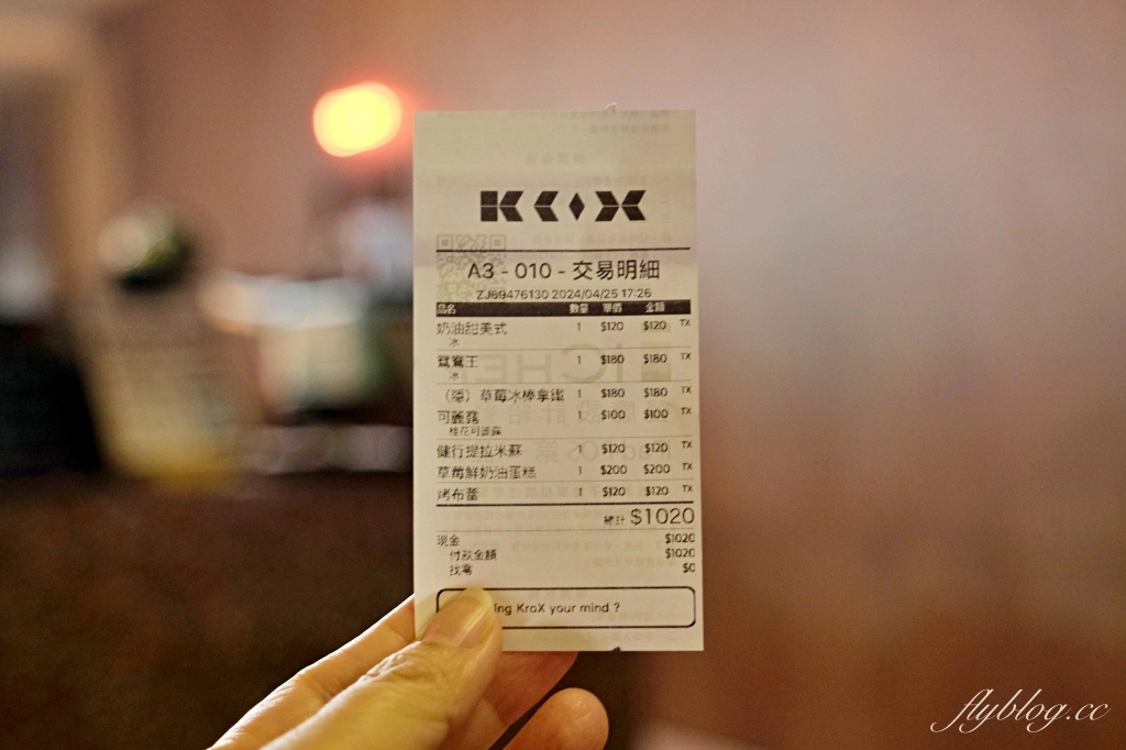 台中北區|KroX Coffee HQ.充滿復古風情的咖啡館,週末假日營業到深夜 @飛天璇的口袋 台中北區|KroX Coffee HQ.充滿復古風情的咖啡館,週末假日營業到深夜 @飛天璇的口袋