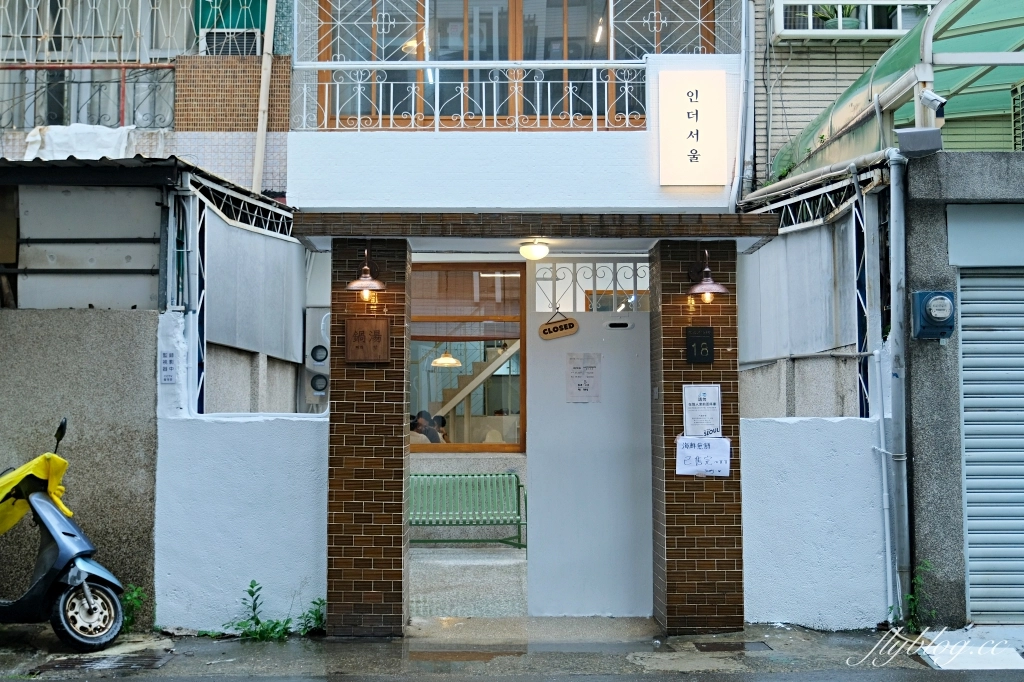 台中北區｜In the SEOUL 인더서울．首爾飯桌新品牌，韓式湯鍋專賣店 @飛天璇的口袋