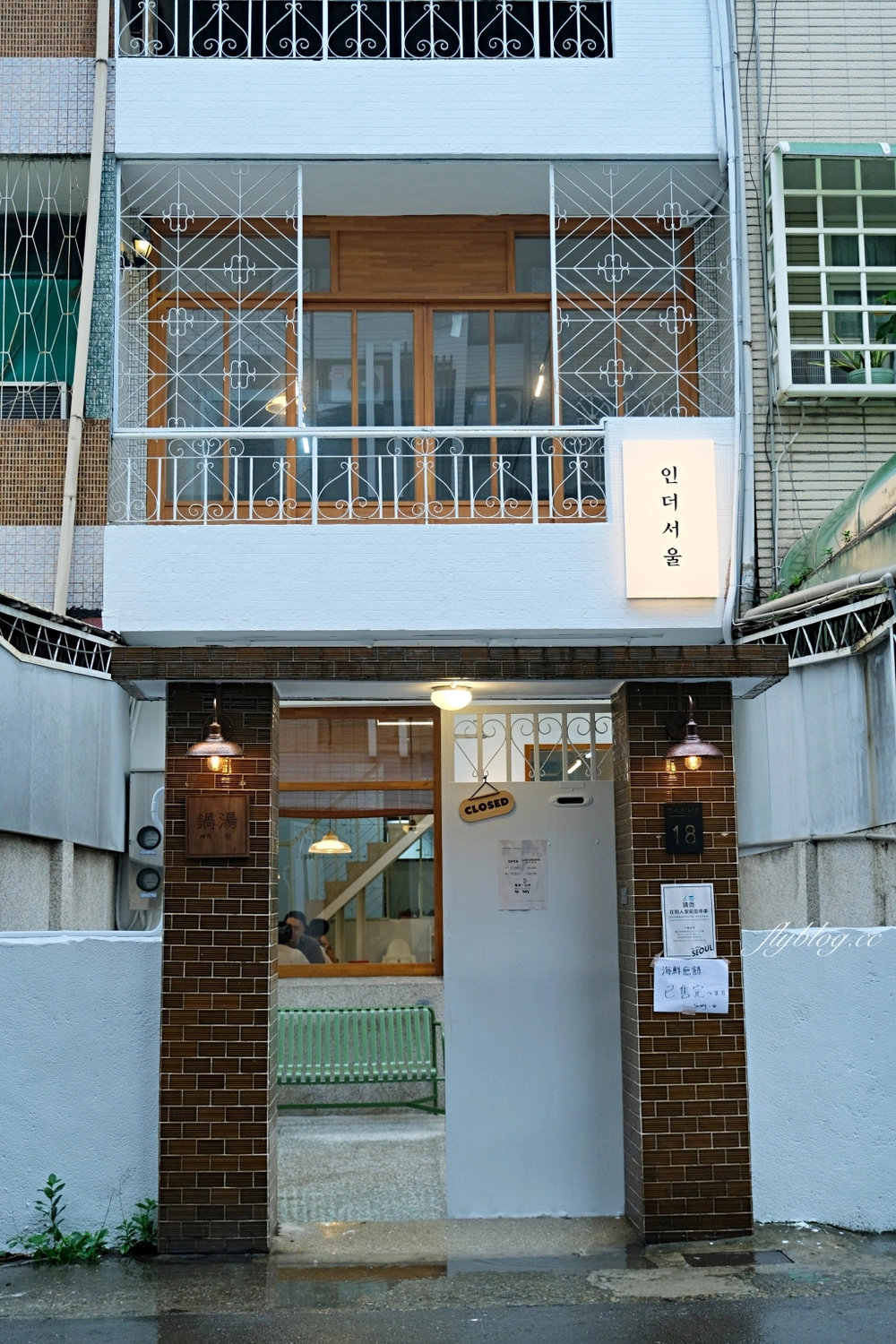 台中北區｜In the SEOUL 인더서울．首爾飯桌新品牌，韓式湯鍋專賣店 @飛天璇的口袋