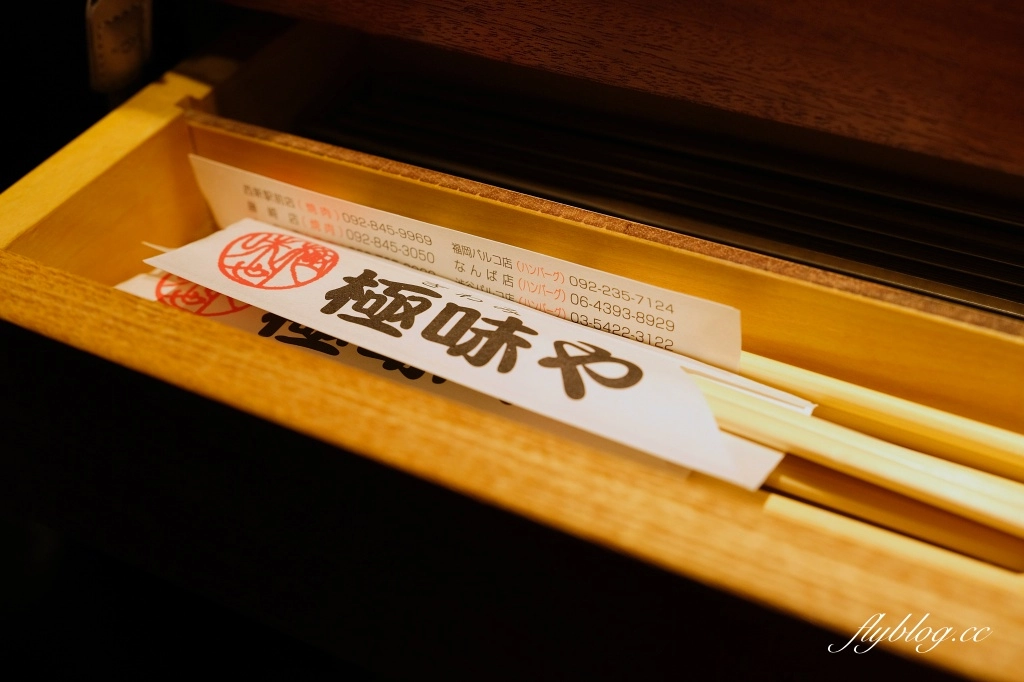 日本東京｜極味屋 東京車站店．福岡的極味屋漢堡排名店，日本人就算排隊也要吃 @飛天璇的口袋