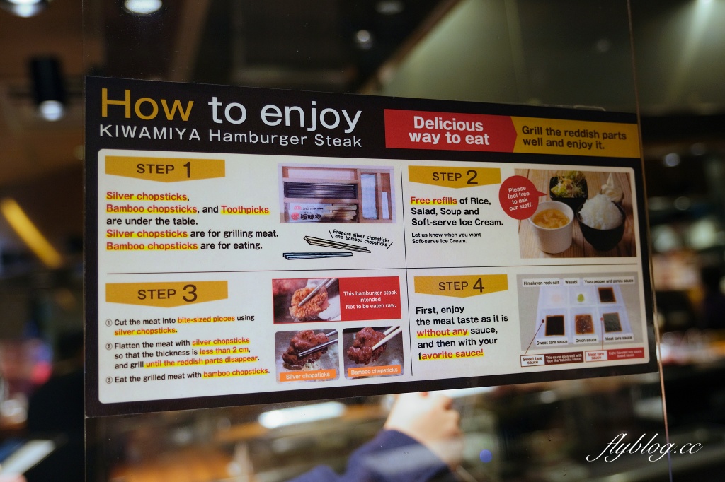 日本東京｜極味屋 東京車站店．福岡的極味屋漢堡排名店，日本人就算排隊也要吃 @飛天璇的口袋