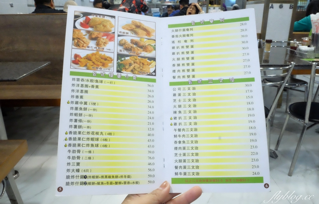 澳門半島｜榮暉咖啡美食．必點馳名雞米湯，大三巴牌坊周邊美食 @飛天璇的口袋