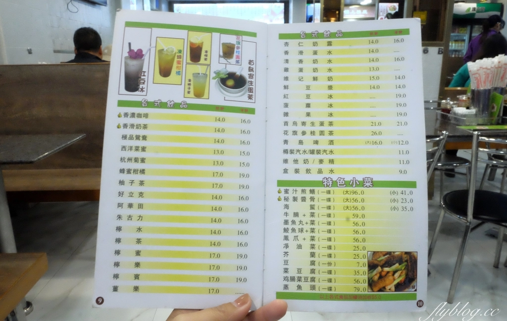 澳門半島｜榮暉咖啡美食．必點馳名雞米湯，大三巴牌坊周邊美食 @飛天璇的口袋