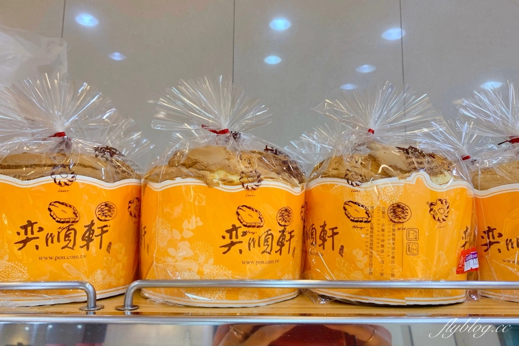 宜蘭礁溪｜奕順軒．宜蘭伴手禮買這間，推薦個人最愛的必買品項 @飛天璇的口袋