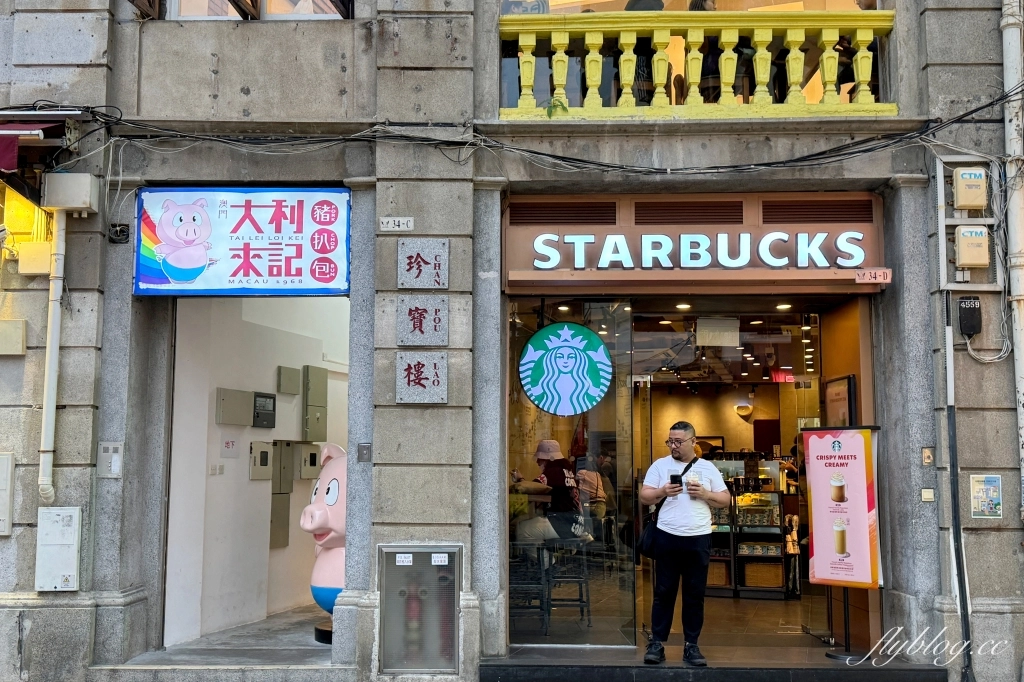 澳門半島 ｜大三巴一日遊．大炮台、議事亭前地、戀愛巷，大三巴附近景點一次打包 @飛天璇的口袋