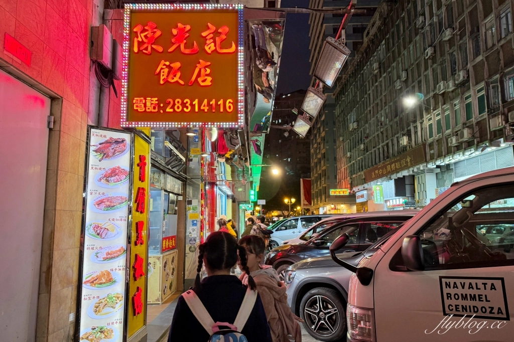 澳門半島 ｜大三巴一日遊．大炮台、議事亭前地、戀愛巷，大三巴附近景點一次打包 @飛天璇的口袋