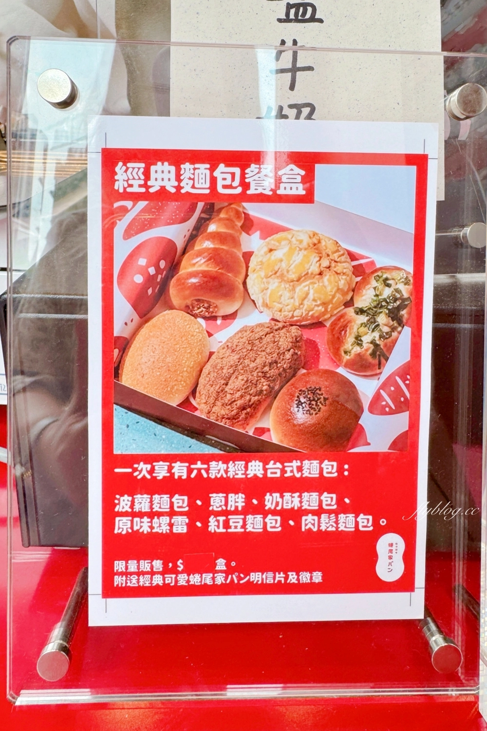 台中南屯｜蜷尾家胖 台中店．台南人氣冰品進駐UR LIVING，必買好吃的台式麵包 @飛天璇的口袋