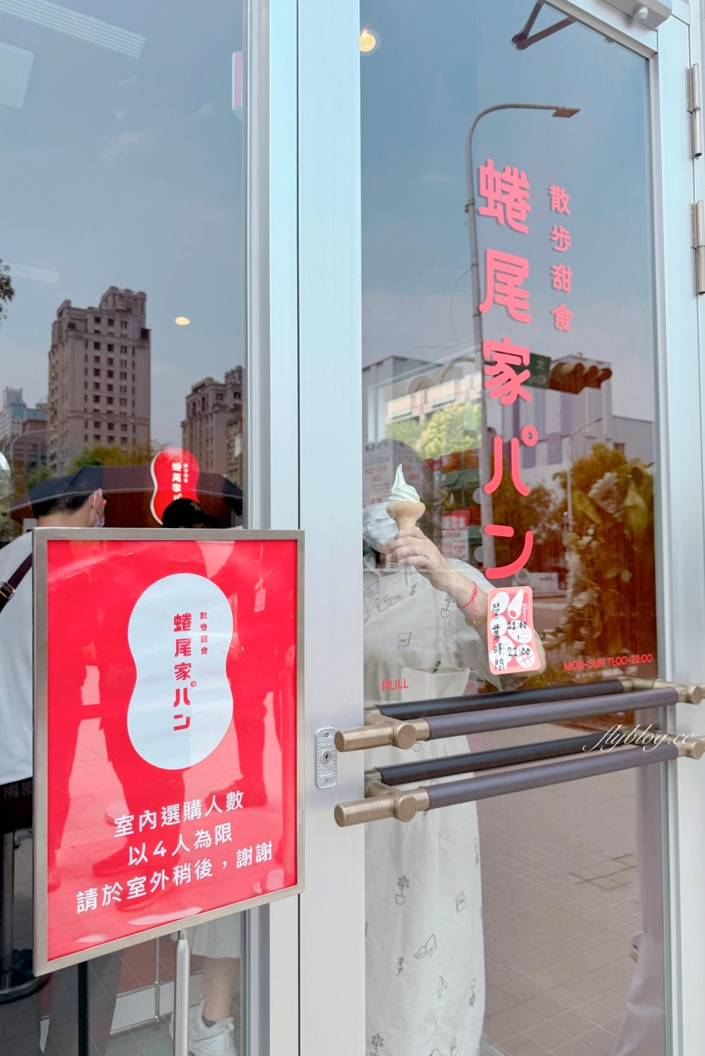 台中南屯｜蜷尾家胖 台中店．台南人氣冰品進駐UR LIVING，必買好吃的台式麵包 @飛天璇的口袋