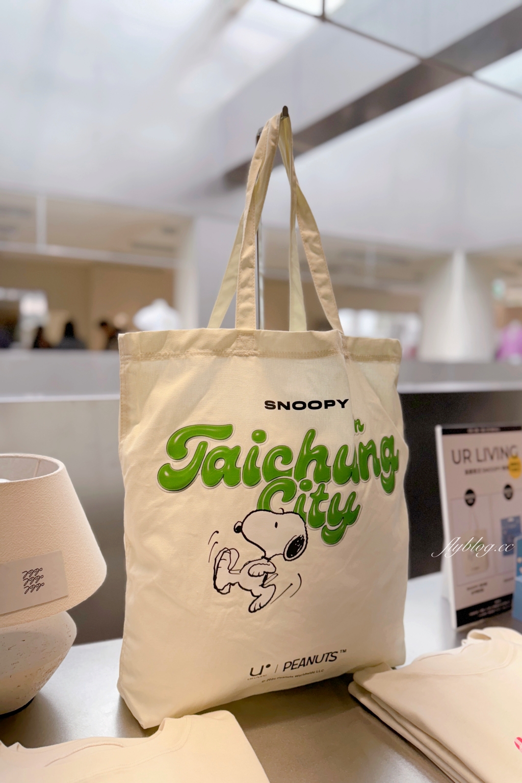 台中南屯｜UR LIVING生活美學 文心森林店．超萌3D史努比，5大品牌進駐 @飛天璇的口袋