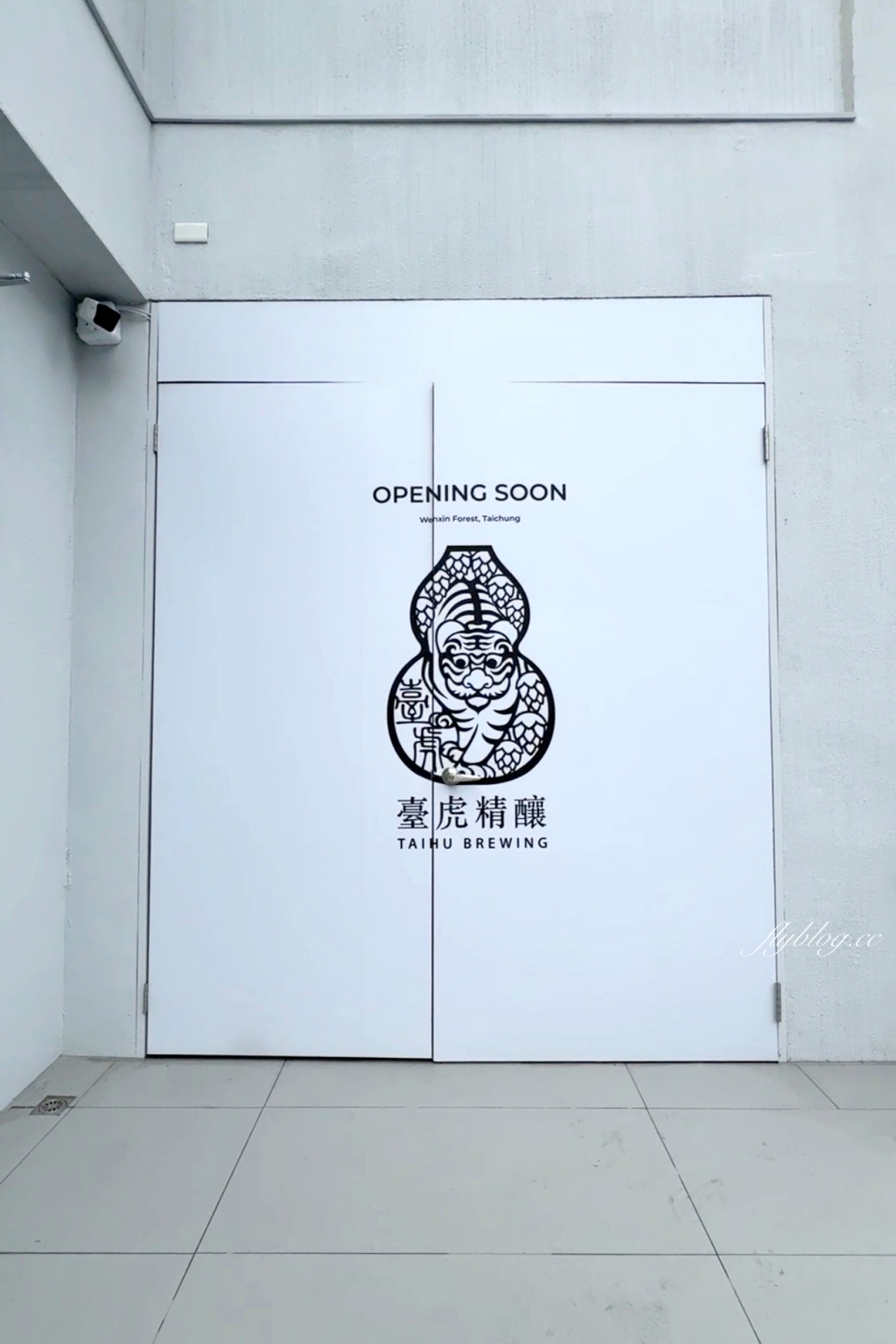 台中南屯｜UR LIVING生活美學 文心森林店．超萌3D史努比，5大品牌進駐 @飛天璇的口袋