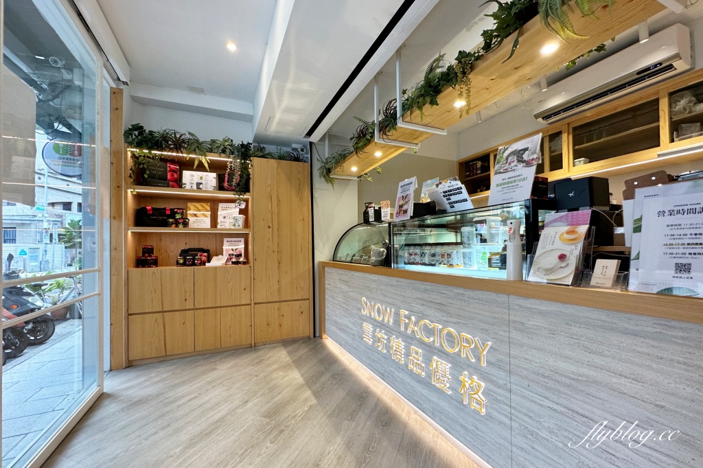 台北大安｜蔬軾創意料理 安和店．自然健康的原型食物，素食者友善創意料理 @飛天璇的口袋