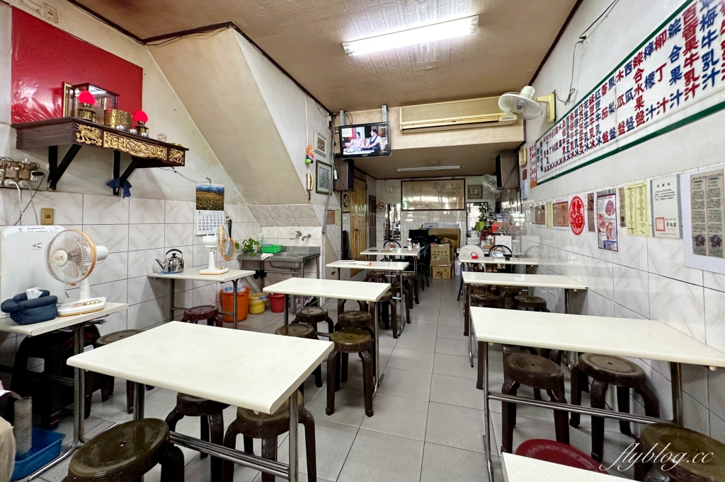 彰化美食｜小木屋木瓜牛乳美國冰．賣了一甲子的老店，超過30種古早味冰品 @飛天璇的口袋