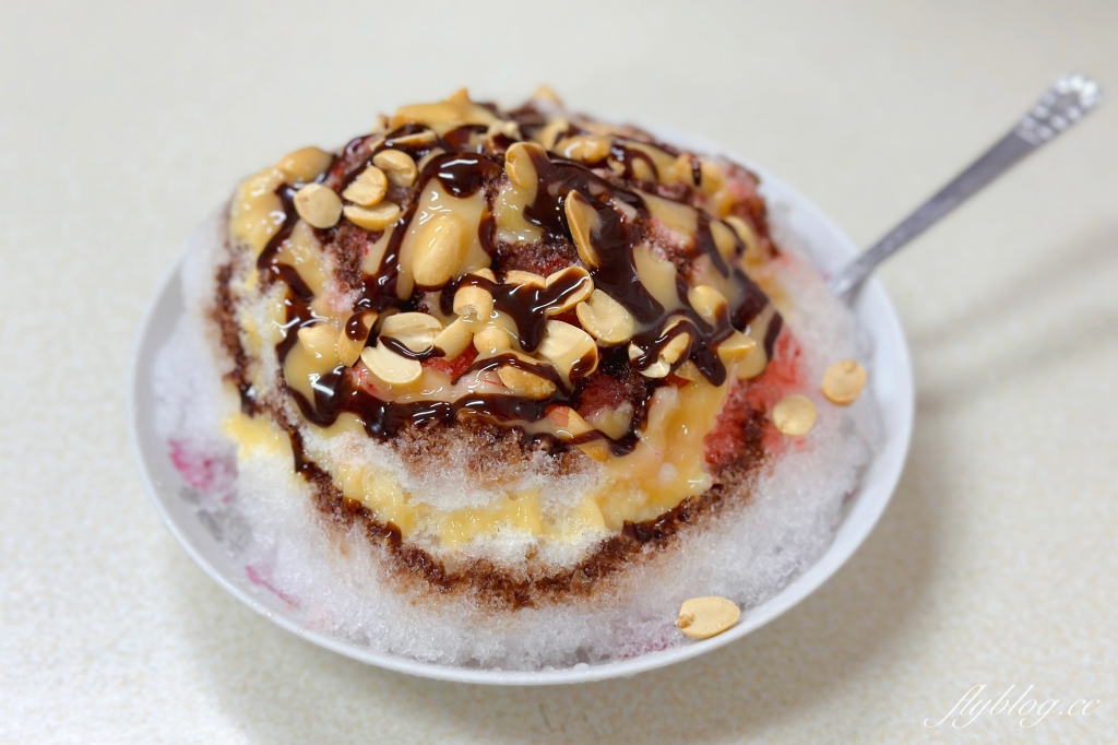 彰化美食｜小木屋木瓜牛乳美國冰．賣了一甲子的老店，超過30種古早味冰品 @飛天璇的口袋