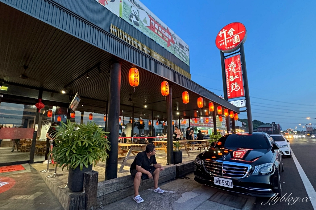 南投竹山｜竹香園甕缸雞 竹山店．到紫南宮拜拜必吃，台南來的人氣甕缸雞 @飛天璇的口袋