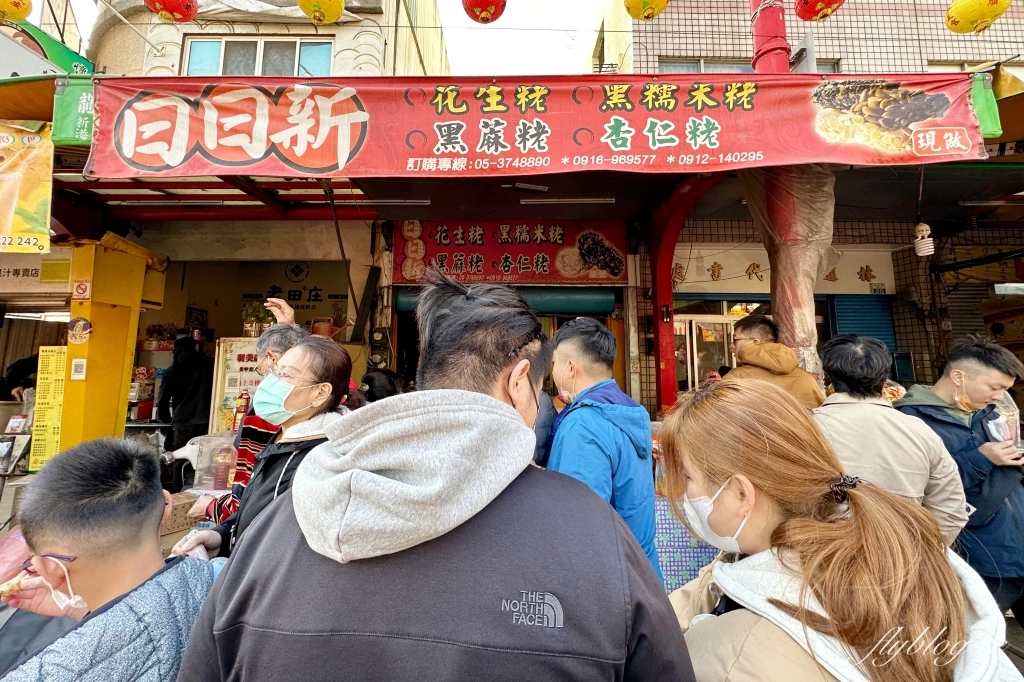 嘉義新港｜新港美食推薦．新港奉天宮拜拜，10+新港小吃美食攻略 @飛天璇的口袋